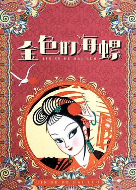 酒店专家