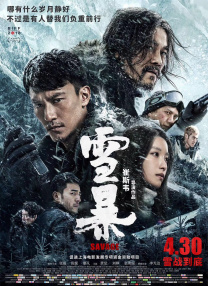 黑人日批视频